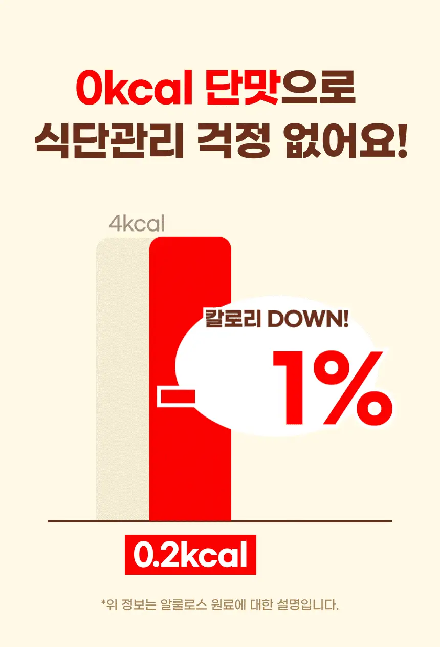 [NEW] 크런틴 초코팝 단백질바 48.5g 2box(12팩) 2종 택 1 (N.Y. 초코 / 말차플리즈) 상세페이지 53